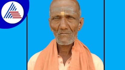 Chamarajanagar: ಕಾಣೆಯಾಗಿದ್ದ ಸ್ವಾಮೀಜಿ ಶವವಾಗಿ ಪತ್ತೆ!