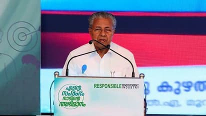 'വികസനത്തിനായി ഒന്നിച്ചു നിൽക്കാൻ കഴിയണം' സംരംഭക സംഗമം ബഹിഷ്കരിച്ച പ്രതിപക്ഷത്തിനെതിരെ മുഖ്യമന്ത്രി