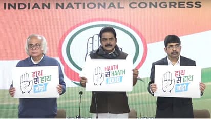 'హాత్ సే హాత్ జోడో అభియాన్' లోగోను విడుదల చేసిన కాంగ్రెస్.. కేంద్రంపై ఛార్జ్ షీట్ కూడా.. !