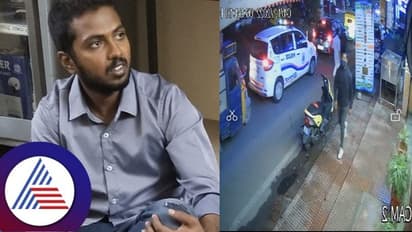 ಕಳ್ಳತನ ಬಳಿಕ ಪೊಲೀಸ್ ಠಾಣೆ ಪಕ್ಕದಲ್ಲೇ ವಾಸವಿದ್ದ, ಚೈನ್ ಸ್ನ್ಯಾಚ್ ಮಾಡಿ 20 ದಿನದಲ್ಲಿ 20 ಕೆಜಿ ಕಡಿಮೆಯಾದ!