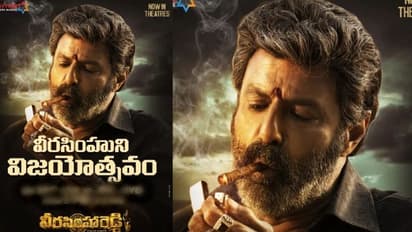 ‘వీరసింహారెడ్డి’ విజయోత్సవానికి గ్రాండ్ గా ఏర్పాట్లు.. ఎక్కడ? ఎప్పుడు?