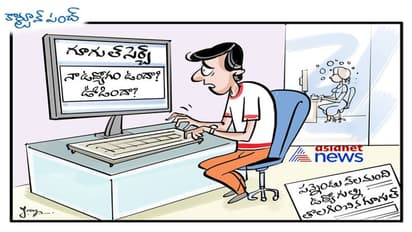 గూగుల్‌లో ఉద్యోగాల కోత