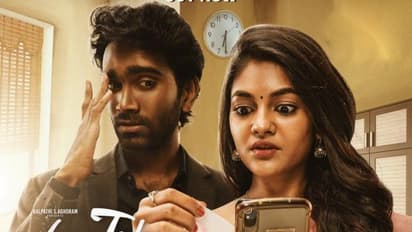 மாமா மர்கையா... ‘லவ் டுடே’ பாணியில் பெண்ணிடம் போனை மாற்றி வசமாக மாட்டிக்கொண்ட மணமகன் - போக்சோவில் கைது..!