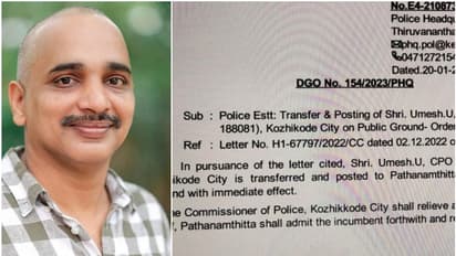 മുഖ്യമന്ത്രിയെ അടക്കം വിമർശിച്ച് കുറിപ്പ്; ഉദ്യോഗസ്ഥനെതിരെ നടപടി; കോഴിക്കോട് നിന്ന് പത്തനംതിട്ടയിലേക്ക് മാറ്റി