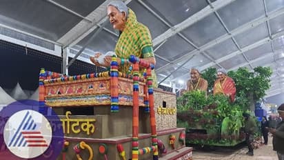 ರಾಜ್ಯದ ಜನತೆಗೆ ಸಿಹಿಸುದ್ದಿ: ಗಣರಾಜ್ಯೋತ್ಸವದಲ್ಲಿ ಪ್ರದರ್ಶನಕ್ಕೆ ಸಿದ್ಧಗೊಂಡ ಕನ್ನಡಿಗರ ಟ್ಯಾಬ್ಲೋ