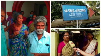 അഞ്ചുകോടിയുടെ നിക്ഷേപ തട്ടിപ്പ് നടത്തി തിരുവല്ലത്തെ എ.ആര്‍.ഫൈനാൻസ്,പൊലീസ് നടപടിയില്ലെന്ന് ആക്ഷേപം