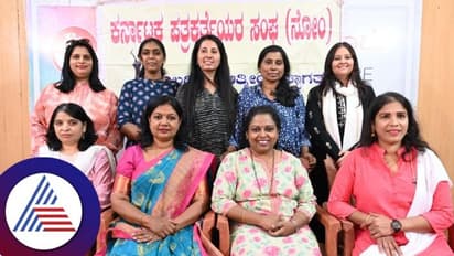 ಕರ್ನಾಟಕ ಪತ್ರಕರ್ತೆಯರ ಸಂಘಕ್ಕೆ ನೂತನ ಪದಾಧಿಕಾರಿಗಳ ಅವಿರೋಧ ಆಯ್ಕೆ