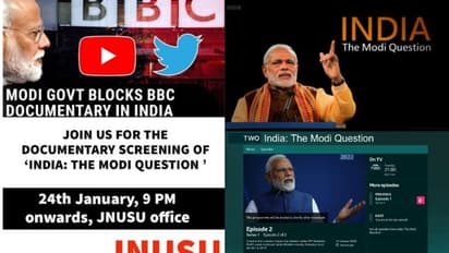 മോദിക്കെതിരായ ഡോക്യുമെന്ററി ലിങ്കുകള് പങ്ക് വച്ച് പ്രതിപക്ഷ നേതാക്കള്, നാളെ ജെഎന്യു ക്യാംപസില് പ്രദര്ശനം