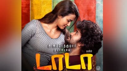 பிக்பாஸ் கவின் கலக்கினாரா? சொதப்பினாரா?... டாடா படம் எப்படி இருக்கு? - முழு விமர்சனம் இதோ