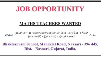 మ్యాథ్స్ టీచర్ కోసం ఆ స్కూల్ ఇచ్చిన యాడ్ ఇదీ.. ఫోన్ నెంబర్ ప్లేస్లో ఈక్వేషన్.. నెట్టింట్లో పోస్టు వైరల్