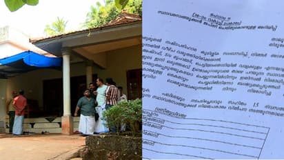 സ്വത്ത് കണ്ടുകെട്ടൽ: ഉദ്യോഗസ്ഥരുടെ രാഷ്ട്രീയം പരിശോധിക്കണമെന്ന് ഐഎൻഎൽ വഹാബ് വിഭാഗം