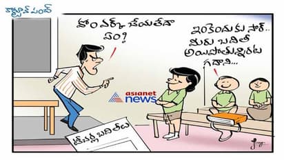 తెలంగాణలో ఉపాధ్యాయుల బదిలీలు: త్వరలో మార్గదర్శకాలు