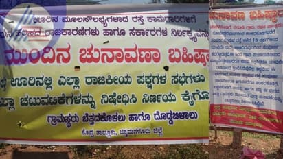 Assembly election: ಚುನಾವಣೆ ಘೋಷಣೆಗೂ ಮುನ್ನವೇ ಮಲೆನಾಡಿನಲ್ಲಿ ಬಹಿಷ್ಕಾರದ ಬಿಸಿ!