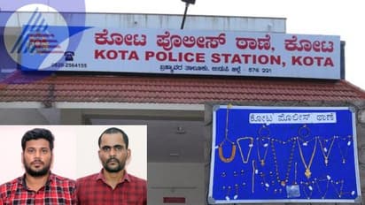 Udupi crime: ಮನೆ ಬೀಗ ಮುರಿದು ಚಿನ್ನಾಭರಣ ದೋಚಿದ್ದ  ಖತರ್‌ನಾಕ್ ಕಳ್ಳರ ಸೆರೆ 