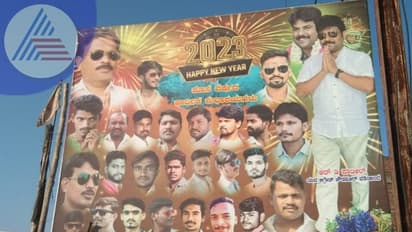 ಪಿಎಸ್ಐ ಹಗರಣದ ಕಿಂಗ್ಪಿಎನ್ ಆರ್ಡಿ ಪಾಟೀಲ್ ಬ್ಯಾನರ್, ಕಟೌಟ್ ಅಬ್ಬರ!