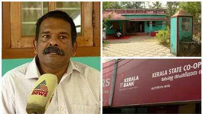 കെറെയിൽ പദ്ധതി പ്രദേശത്തെ വീടിന് ലോൺ നിഷേധിച്ച് കേരള ബാങ്ക്