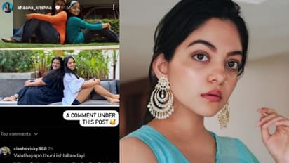 വലുതായപ്പോള്‍ തുണി ഇഷ്‍ടല്ലാതായെന്ന് കമന്റ്, രൂക്ഷമായി പ്രതികരിച്ച് അഹാന കൃഷ്‍ണ