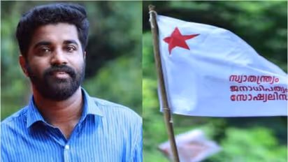 സ്വകാര്യ സർവകലാശാല വിഷയത്തിൽ പ്രതികരണവുമായി എസ്എഫ്ഐ; 'മെറിറ്റും ജനാധിപത്യവും സാമൂഹികനീതിയും ഉറപ്പാക്കണം'