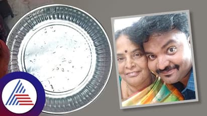 20 ವರ್ಷದಿಂದ ಒಂದೇ ಪ್ಲೇಟ್ ಬಳಸ್ತಿದ್ದ ತಾಯಿ: ಟ್ವಿಟರ್ ಪೋಸ್ಟಿಗೆ ನೆಟ್ಟಿಗರು ಭಾವುಕ
