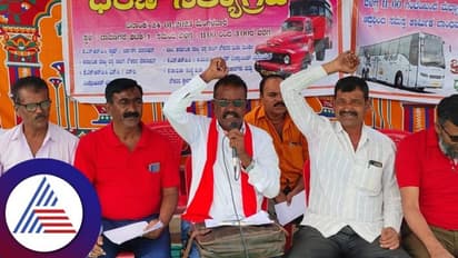 ವೇತನ ಪರಿಷ್ಕರಣೆ ಸೇರಿ ವಿವಿಧ ಬೇಡಿಕೆಗಳ ಈಡೇರಿಕೆಗೆ ಕೆಎಸ್ಆರ್ಟಿಸಿ ನೌಕರರ ಧರಣಿ ಸತ್ಯಾಗ್ರಹ