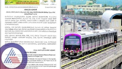 Bengaluru Metro: ಜ.27 ರಿಂದ ನಾಲ್ಕು ದಿನ ಮೆಟ್ರೋ ರೈಲು ಸಂಚಾರ ಸ್ಥಗಿತ: ಪ್ರಯಾಣಿಕರೇ ಎಚ್ಚರ