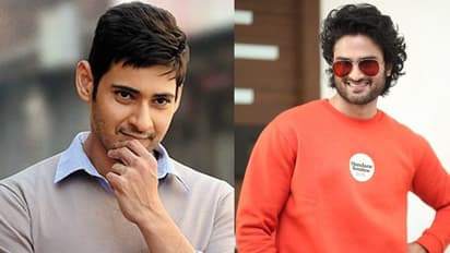 మహేష్‌తో అలాంటి సినిమా చేస్తాః సుధీర్‌బాబు..  రొమాంటిక్‌ మూవీస్‌పై బోల్డ్ కామెంట్‌.. 