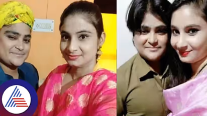 ಗೆಳತಿ ಮಾತು ನಂಬಿ ಪುರುಷನಾದ ಯುವತಿ, ಲಿಂಗ ಪರಿವರ್ತನೆ ಮಾಡಿಕೊಂಡ ಬಳಿಕ ಕೈಕೊಟ್ಟಗೆಳತಿ!