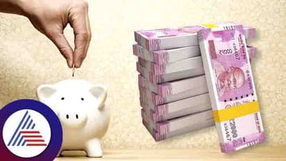 ಉದ್ಯೋಗ ಕಡಿತದ ಈ ದಿನಗಳಲ್ಲಿಆರ್ಥಿಕ ಮುಗ್ಗಟ್ಟು ಎದುರಾದ್ರೆ ಏನ್ ಮಾಡ್ತೀರಾ? ಹೀಗೆ ಸಿದ್ಧತೆ ಮಾಡಿಕೊಳ್ಳಿ