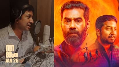 വരില്ല..വരില്ല നീ; 'തങ്കം' നാളെ തിയറ്ററിലേക്ക്, പ്രേക്ഷകരെ ക്ഷണിച്ച് വിനീത് ശ്രീനിവാസൻ- വീഡിയോ