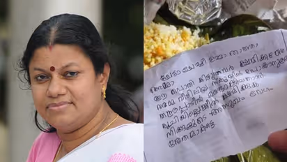 'ഇതാണ് കേരളം'; ഡിവൈഎഫ്ഐ പൊതിച്ചോറിലെ കുറിപ്പ് പങ്കുവെച്ച് ബിന്ദുകൃഷ്ണ