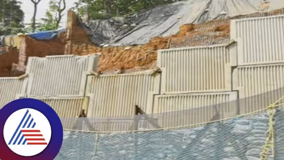 Kodagu: ಲೋಕಾಯುಕ್ತ ನ್ಯಾಯಾಲಯದಲ್ಲಿ ಪ್ರಕರಣ ವಿಚಾರಣೆಯಿರುವಾಗಲೇ ಕುಸಿಯುತ್ತಿದ್ದ ತಡೆಗೋಡೆ ತೆರವು!