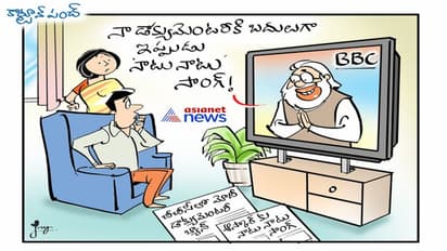 మోడీ డాక్యుమెంటరీపై బ్యాన్..!!