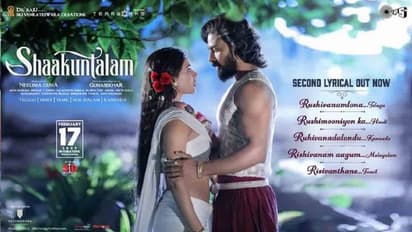 శాకుంతలం సినిమా నుంచి రిలీజ్ అయిన రుషివనంలోన సాంగ్, ప్రమోషన్లకు పదును పెట్టిన టీమ్