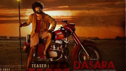 నాని ‘దసరా’ టీజర్ వచ్చేస్తోంది.. ఎప్పుడు? ఆకట్టుకుంటున్న కొత్త పోస్టర్!