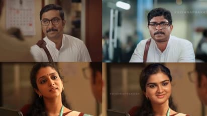 'മുകുന്ദൻ ഉണ്ണി അസോസിയേറ്റ്സ്' തൊണ്ണൂറുകളിലായിരുന്നെങ്കില്; ഒരു അപാര കാസ്റ്റിംഗ്.!