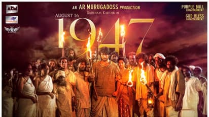 ஏ.ஆர். முருகதாஸ் புரொடக்சன் தயாரித்துள்ள 'ஆகஸ்ட் 16, 1947' படத்தின் போஸ்டர் குடியரசு தினத்தன்று வெளியீடு!