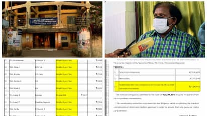 ഇല്ലാത്ത അസുഖത്തിന് മരുന്ന്, വ്യാജ ബില്ല്; ജല അതോറിറ്റിയിൽ മെഡിക്കൽ റീ ഇംപേഴ്സ്മെന്‍റിന്‍റെ  മറവില്‍ തട്ടിപ്പ്