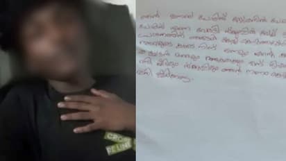 പൊലീസിനെതിരെ ആത്മഹത്യാകുറിപ്പ്, വിഷക്കായ കഴിച്ചു; കൊല്ലത്ത് വിദ്യാർഥി ജീവനൊടുക്കാൻ ശ്രമിച്ചു