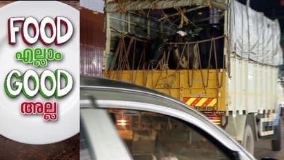 പച്ചക്കറി മാത്രമല്ല കേരളത്തിലേക്ക് മാംസത്തിനായി മൃഗങ്ങളെത്തുന്നതും പരിശോധനയില്ലാതെ