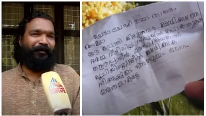 പൊതിച്ചോറിലെ സ്നേഹക്കത്തെഴുതിയത് ആരാണ്? പ്രതീക്ഷയാണ്, നേരിട്ട് കാണാൻ ആഗ്രഹമെന്ന് കുറിപ്പ് കിട്ടിയ അധ്യാപകന്