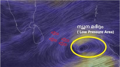 ബംഗാള് ഉള്ക്കടലില് ഈ വര്ഷത്തെ ആദ്യ ന്യൂനമര്ദ്ദം; ഈ മാസം അവസാനത്തോടെ തെക്കന് കേരളത്തില് മഴ സാധ്യത