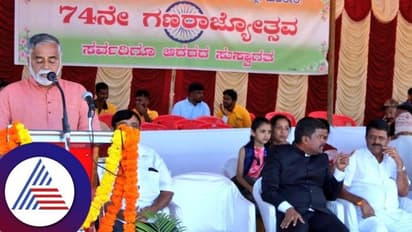 Republic day 2023: ಪ್ರಜೆಗಳ ಕಲ್ಯಾಣಕ್ಕಾಗಿ ತಾರತಮ್ಯ ಮುಕ್ತ ಆಡಳಿತ: ಸಚಿವ ಬಿ.ಸಿ. ನಾಗೇಶ್