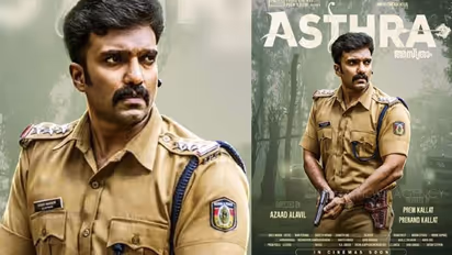 അമിത് ചക്കാലക്കല് നായകനായി 'അസ്ത്രാ', ചിത്രത്തിന്റെ ഫസ്റ്റ് ലുക്ക് പുറത്തുവിട്ട് ജയസൂര്യ