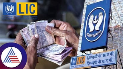 ಎಲ್ಐಸಿ ಹೊಸ ಬಿಮಾ ಬಚತ್ ಪ್ಲ್ಯಾನ್; ತಿಂಗಳಿಗೆ 1,791ರೂ. ಹೂಡಿಕೆ ಮಾಡಿದ್ರೆ 5ಲಕ್ಷ ರೂ. ರಿಟರ್ನ್ 