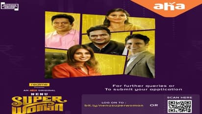 Aha : మహిళా వ్యాపారవేత్తల కోసం ‘నేను సూపర్ ఉమెన్’ రియాలిటీ షో.. దరఖాస్తులు స్వీకరిస్తున్న ‘ఆహా’!