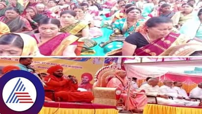 Vijayapura: ಮೂರು ಕೋಟಿ ಶಿವಲಿಂಗ ಸ್ಥಾಪನೆಯ ಸಂಕಲ್ಪ: 1 ಗಂಟೆ ಓಂ ನಮಃ ಶಿವಾಯ ಮಂತ್ರ ಪಠಣೆ