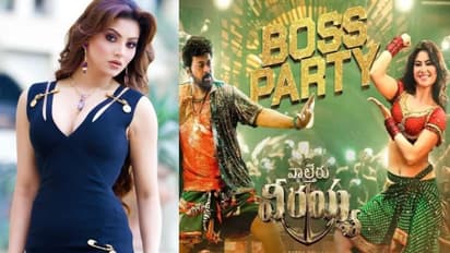 190 కోట్లతో లగ్జరీ హౌస్ కొన్న వాల్తేరు వీరయ్య బ్యూటీ