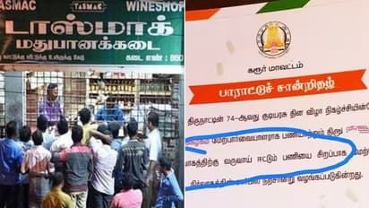 டாஸ்மாக் பணியாளருக்கு பாராட்டு சான்றிதழ் கொடுத்தது ஏன்..? சமூகவலைதளத்தில் விமர்சனம்- பதிலடி கொடுத்த  ஆட்சியர்