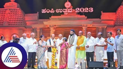 Hampi Utsav 2023: ಐತಿಹಾಸಿಕ ಹಂಪಿ ಉತ್ಸವಕ್ಕೆ ಸಿಎಂ ಬೊಮ್ಮಾಯಿ ಚಾಲನೆ