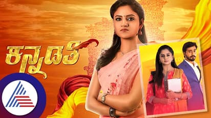 Guppedantha Manasu: ಕನ್ನಡತಿ ರೀತಿಯೇ ಈಗ ಈ ತೆಲುಗು ಸೀರಿಯಲ್ ಮೇಲೆ ವೀಕ್ಷಕರ ಸಿಟ್ಟು!